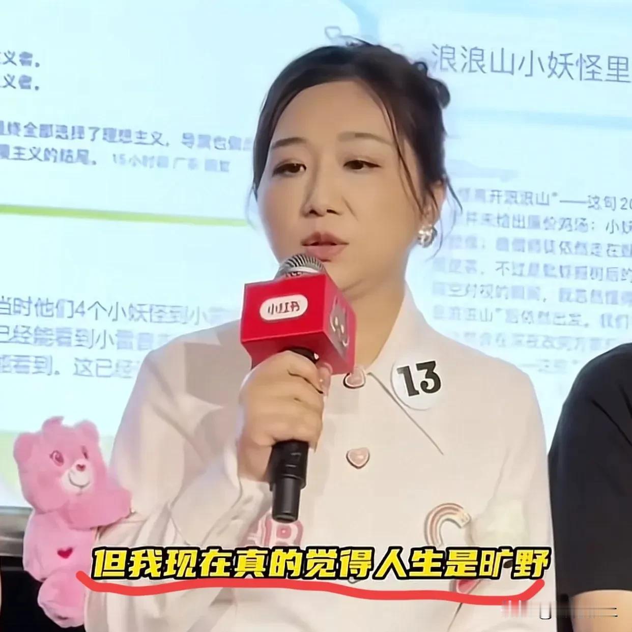 现在全网最想哭的，估计得是导演于水了，《浪浪山小妖怪》这部影片，本来票房直线