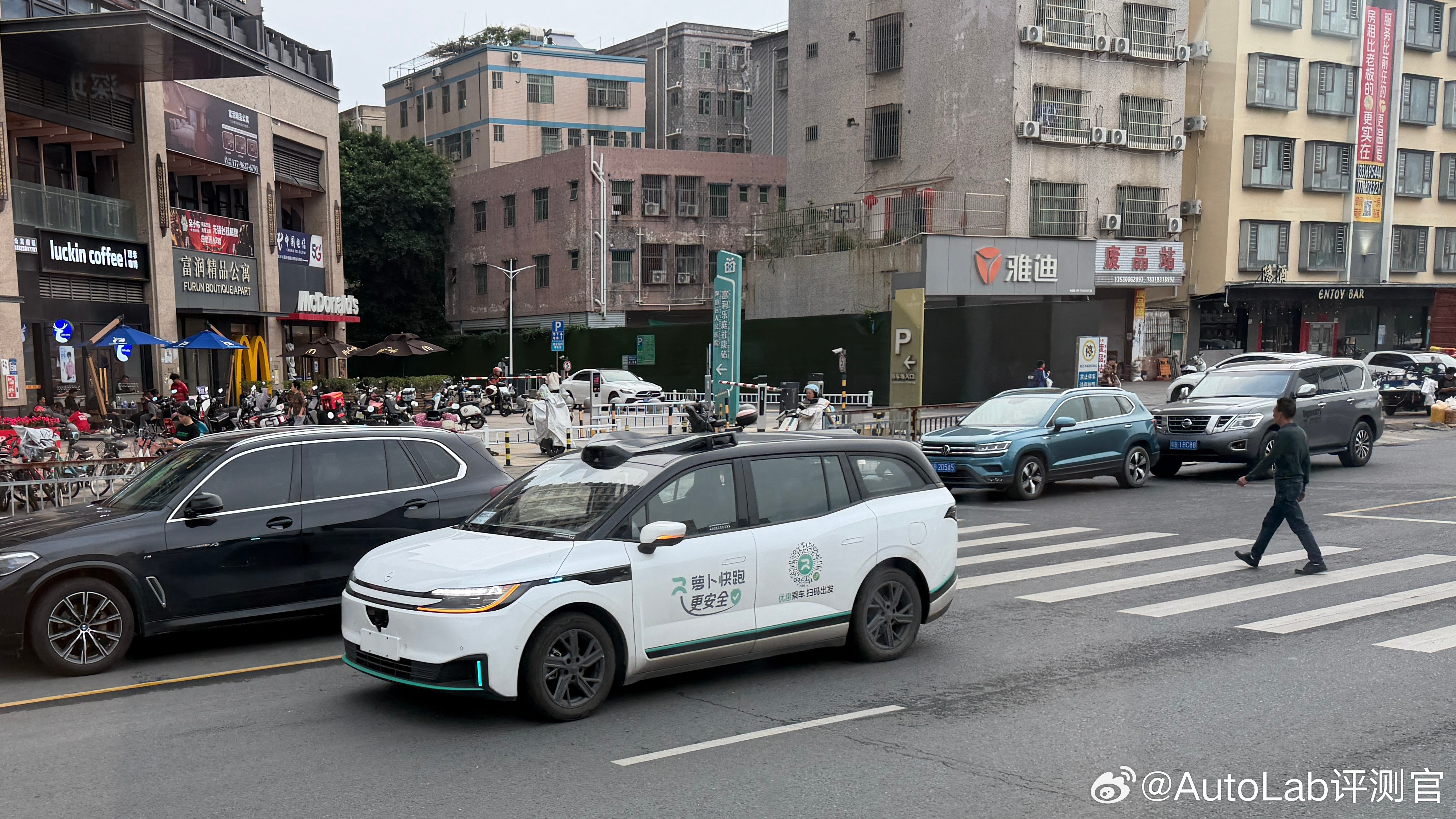 深圳街头的萝卜快跑，看得出来这是用的什么车吗大V聊车