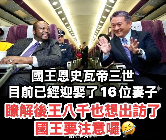 16个老婆，曹老板写网文都想不出来这主角配置