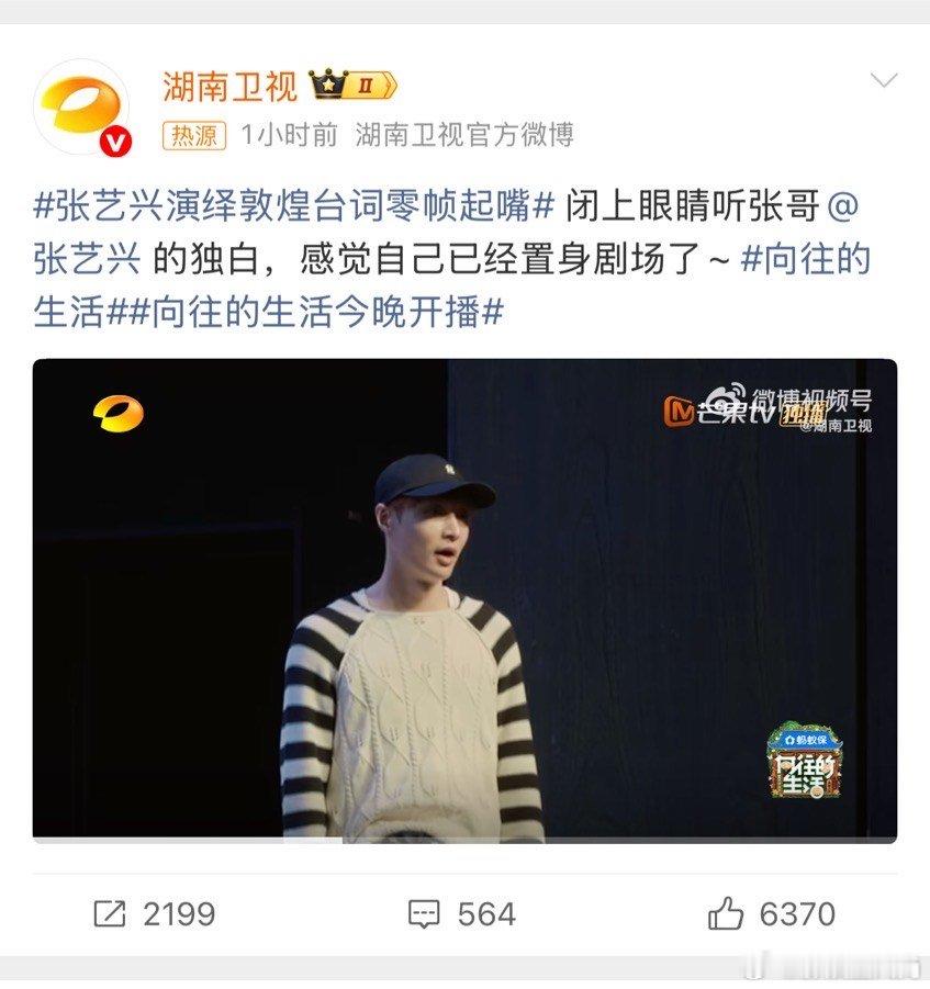 谁能拒绝张艺兴的敦煌台词啊！零帧起嘴不卡顿，情绪层层递进，把对敦煌的敬畏全藏在字