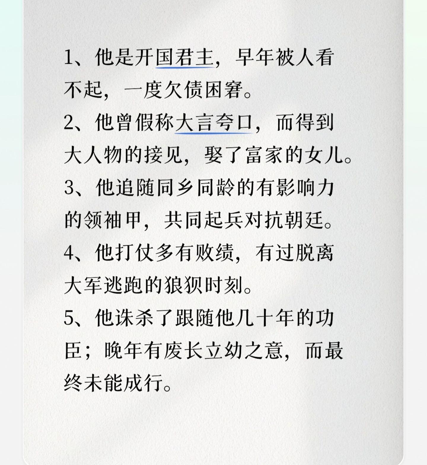 他是谁？上期答案:李渊