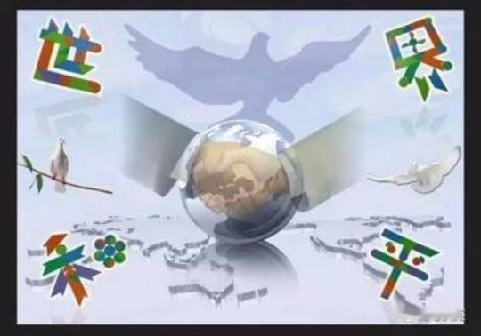 远见正在兑现。中国太有远见了，也许早料到美国会把国防部改为战争部，先于美国多年，