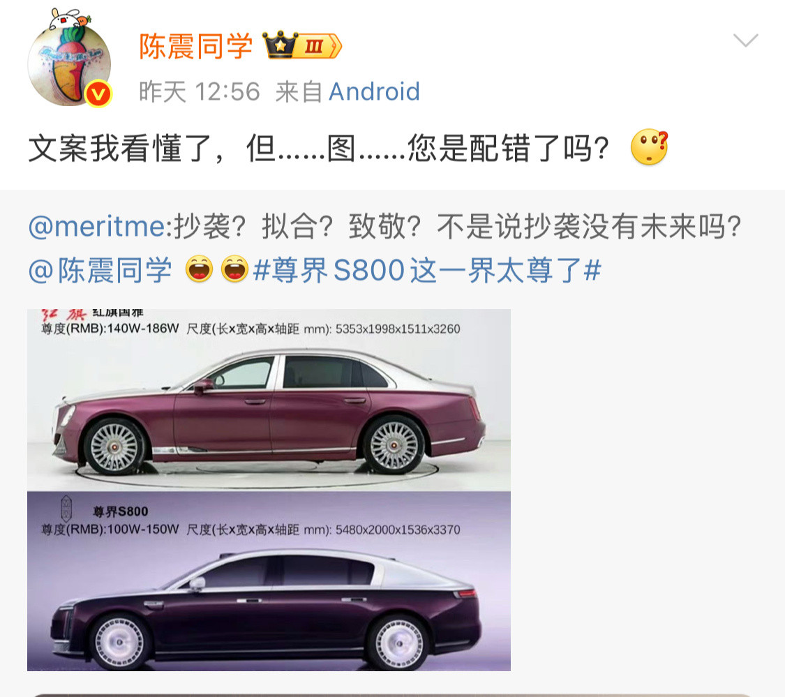 陈震这质疑，真是一针见血啊！​​​