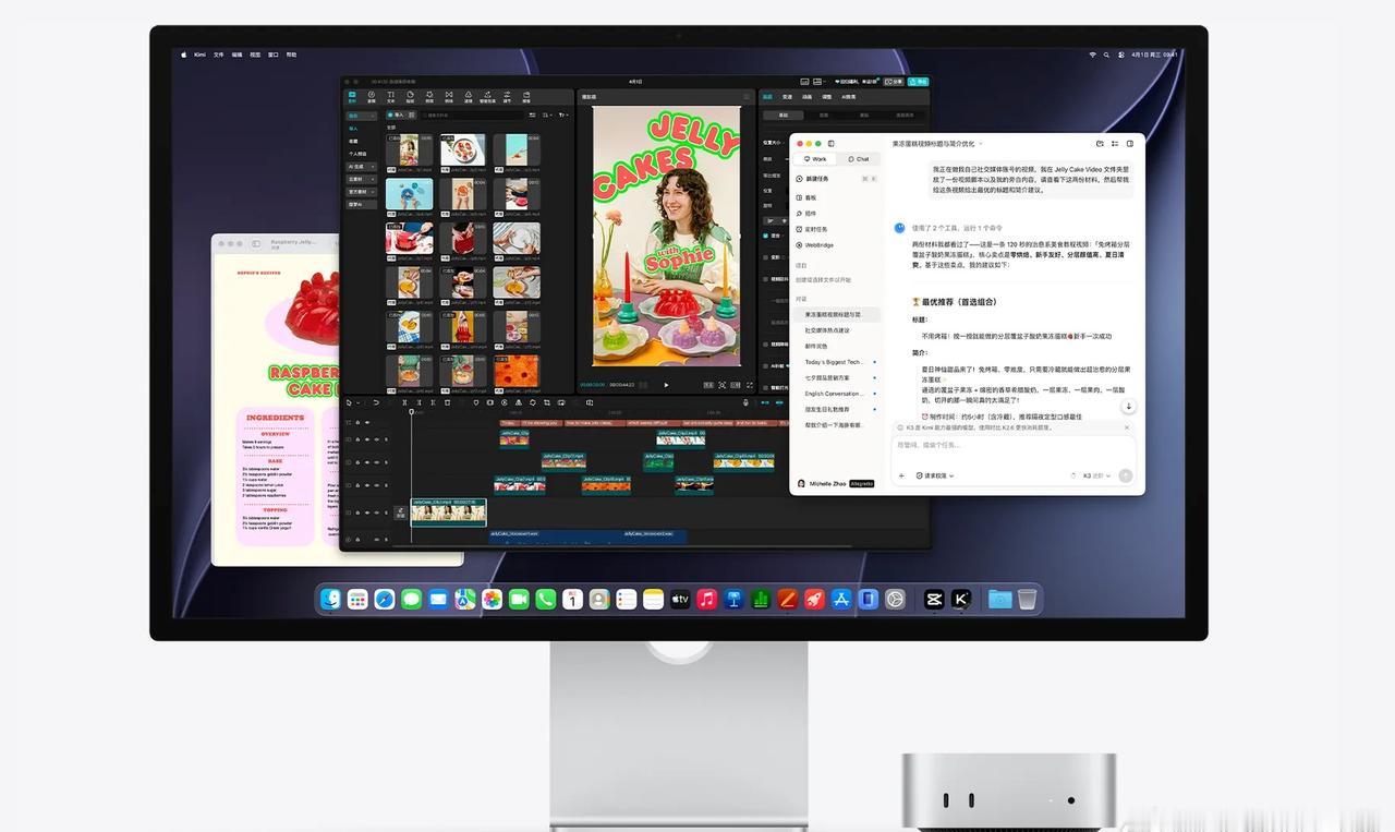 【M6Macmini入门版实测：SSD读写速度只有512GB版约一半
