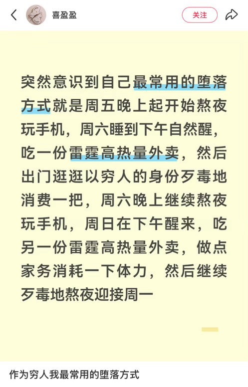 嗯嗯简单总结一下这个周末
