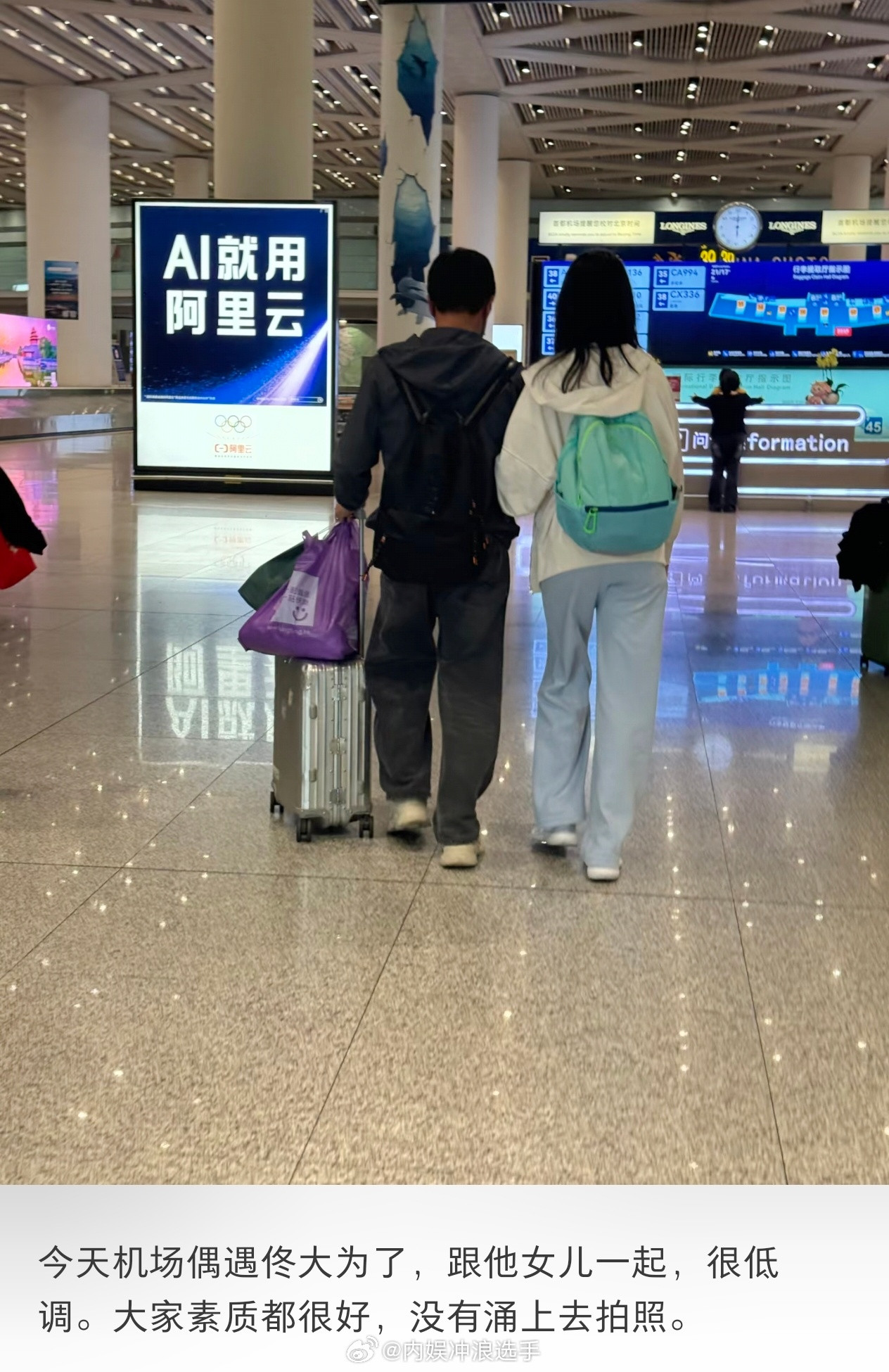 佟大为女儿好高佟大为女儿身高超180佟大为身高180，女儿也这么高了