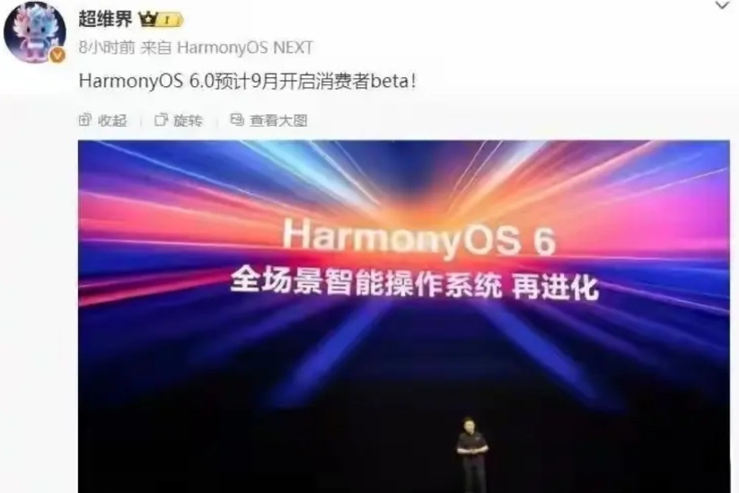 鸿蒙6.0系统又有新消息了前一段时间，鸿蒙5.1系统开始大面积推送了，随着各个