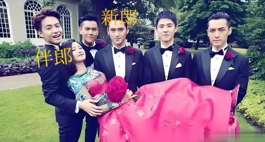 袁弘大婚那天，所有人盯着婚礼合照，都在问同一个问题：到底谁才是新郎？马天宇站的