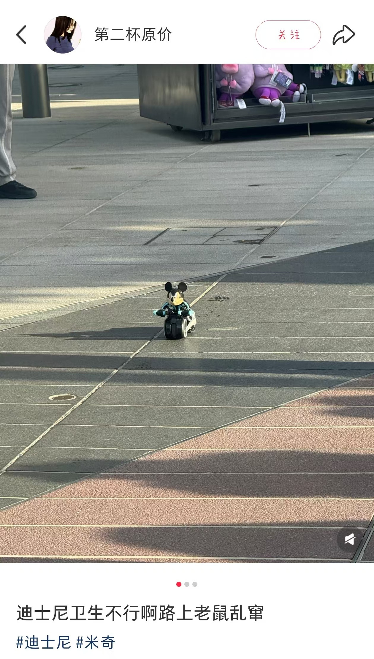 大胆，老板出外勤呢