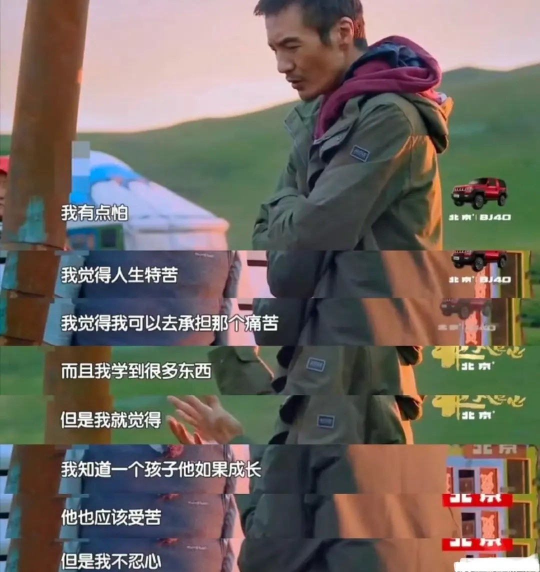 《朴树回答为什么不要孩子》