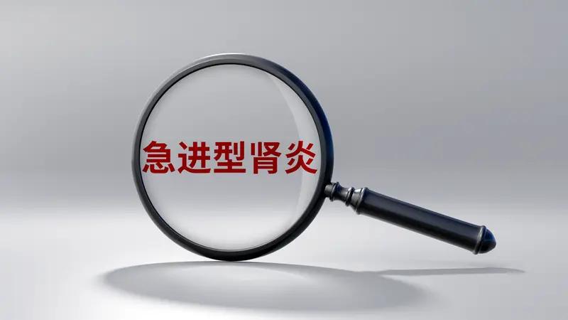 近日浙大一院分享的这个病例太让人唏嘘了。30岁男子失业后网贷缠身，不愿向家里求助