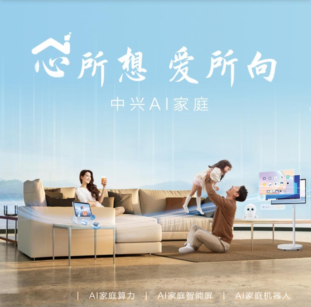 奋发图强，中兴的科技破局之战。最近，中兴通讯被老美给盯上了，好在现在还有缓冲的