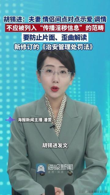 真服了！现在连情侣说句情话都要被审判？我朋友昨天跟对象发消息，就一句“今