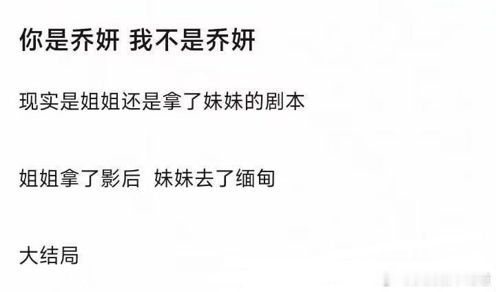 哈哈哈，确实如此，万般皆是命，半点不由人。​​​
