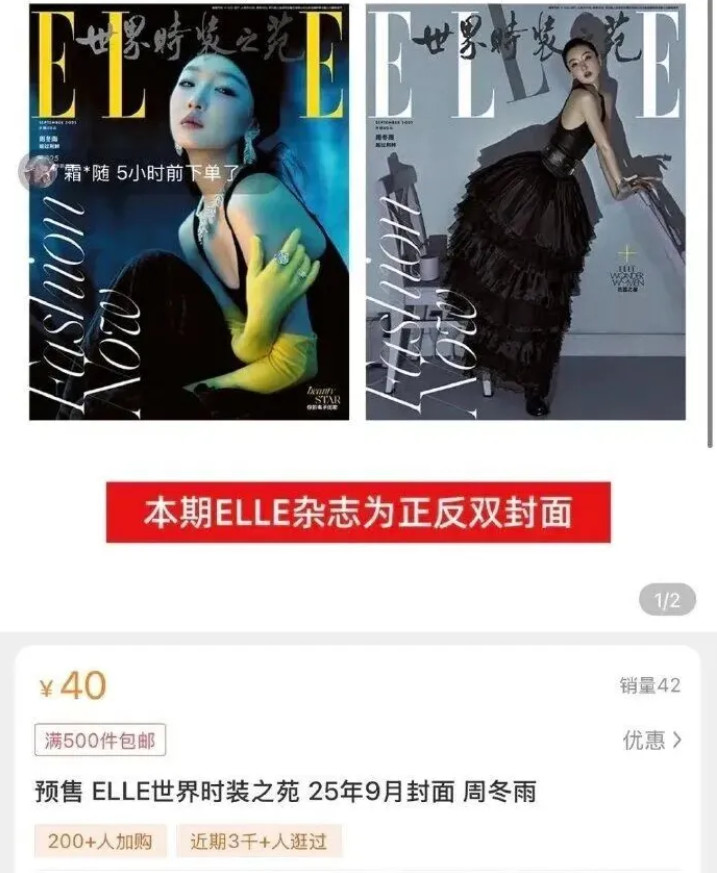 明星一旦过气，境遇确实挺让人唏嘘的。就拿周冬雨来说，巅峰时期多风光啊，作为