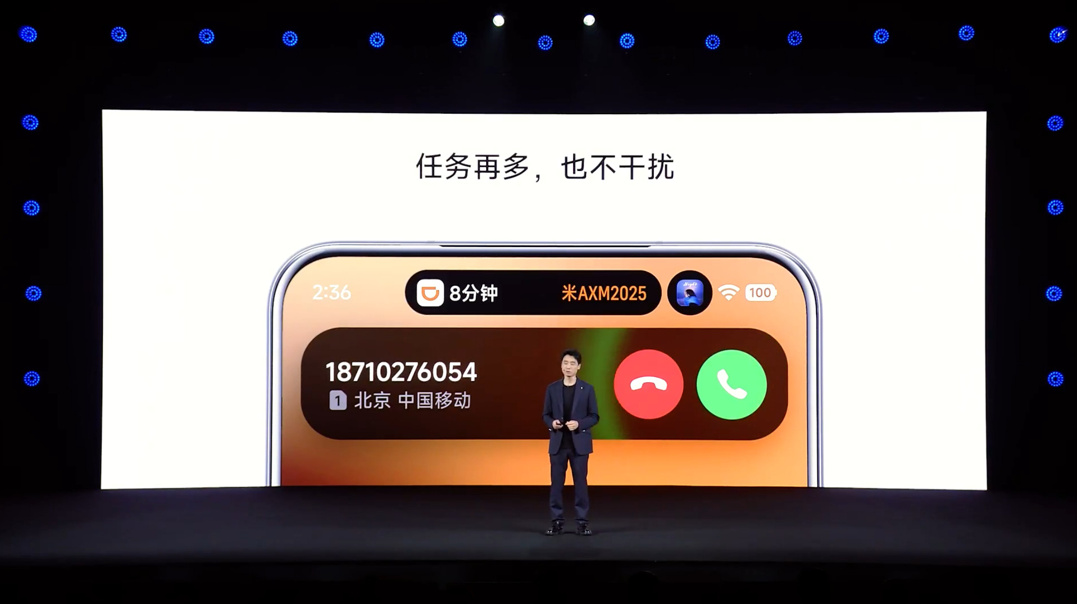 澎湃OS3版的“灵动岛”——小米超级岛。定制超窄字体，三任务显示+流畅切换+