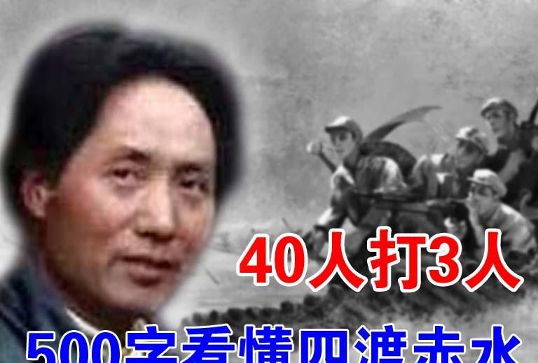 40个人群殴3个人，这是什么概念？而且3个人被逼到了一条河边，结果尝试一打，就被