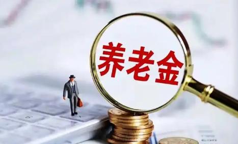 很多人没搞懂，为什么公务员的退休金那么高？最主要的原因，其实就是公务员的社保交的