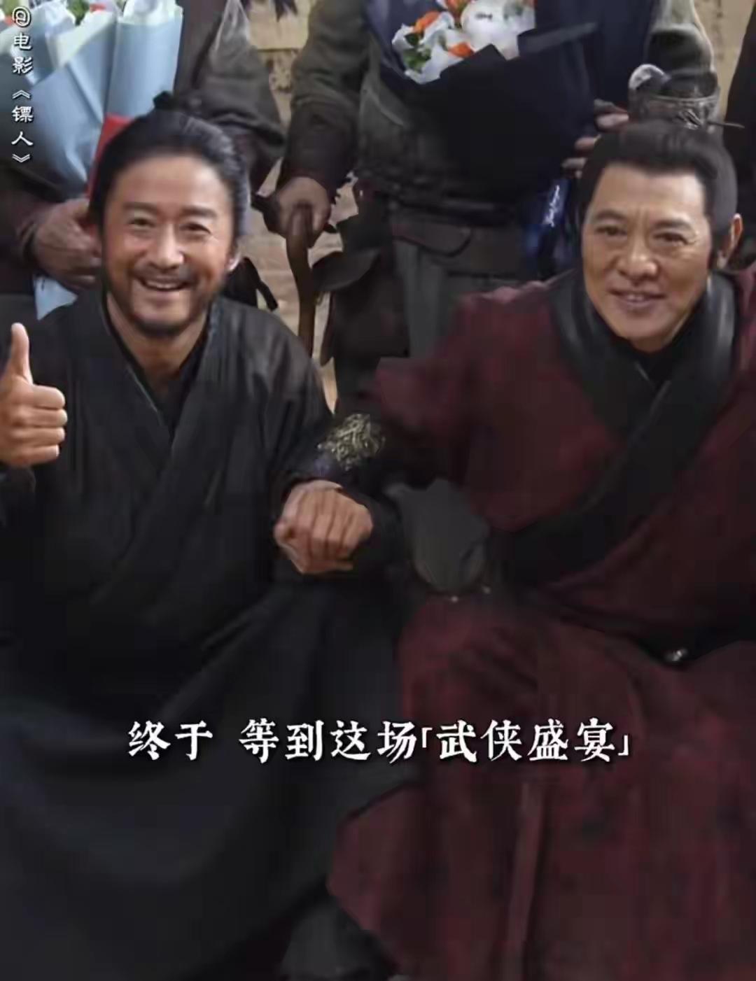 镖人演技和武打功底大排行，先说演技，第一梯队李连杰，梁家辉，张译，惠英红，