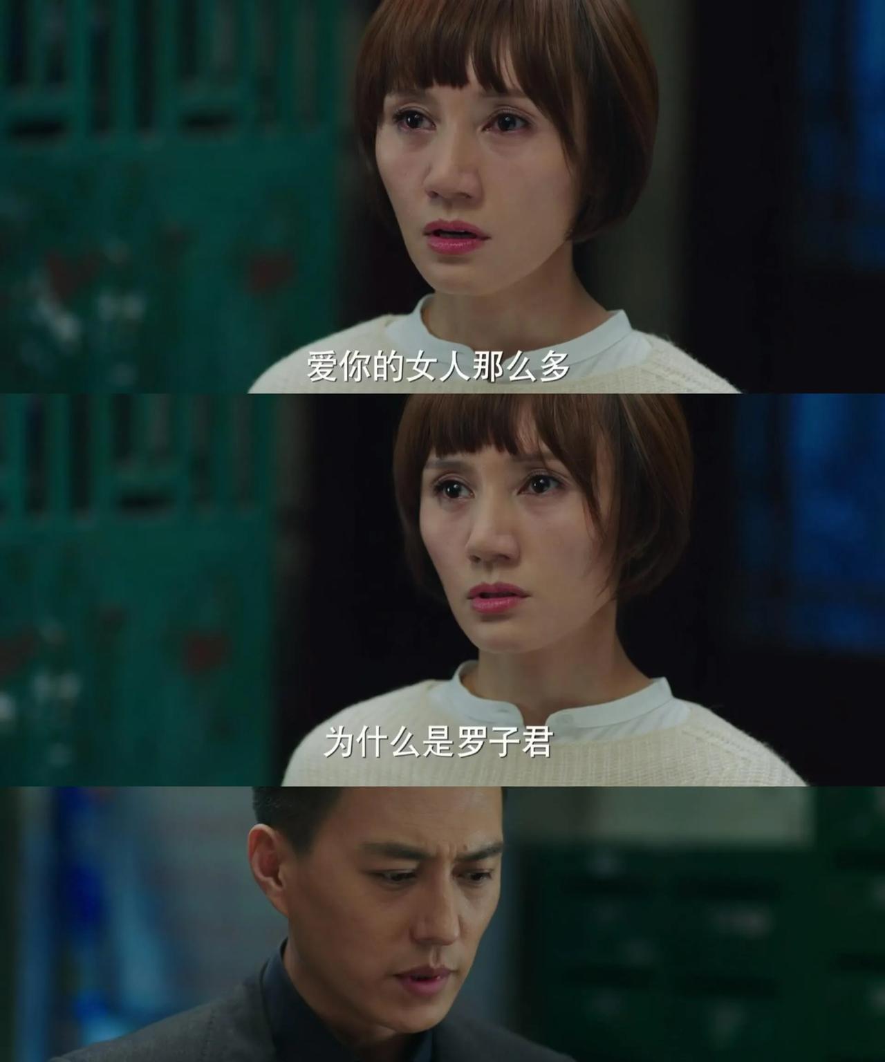 原来《我的前半生》是马伊琍主动提出改了结局，守护了女性之间的友谊。看剧的时候特