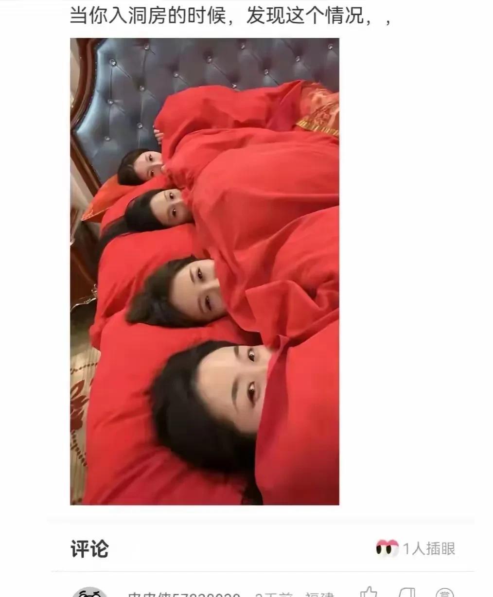 这种情况到底是她们跑还是你跑？