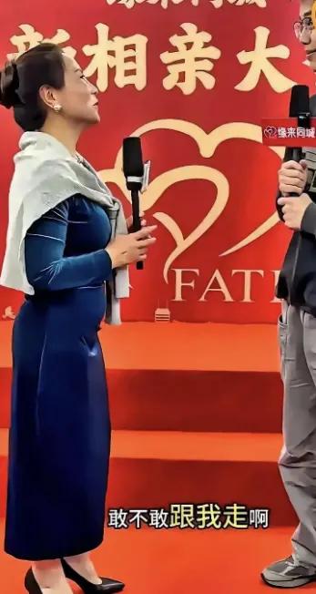 义乌相亲会炸出真相！当女人开始用钱“买”男人，社会终于慌了！50岁富婆相亲现