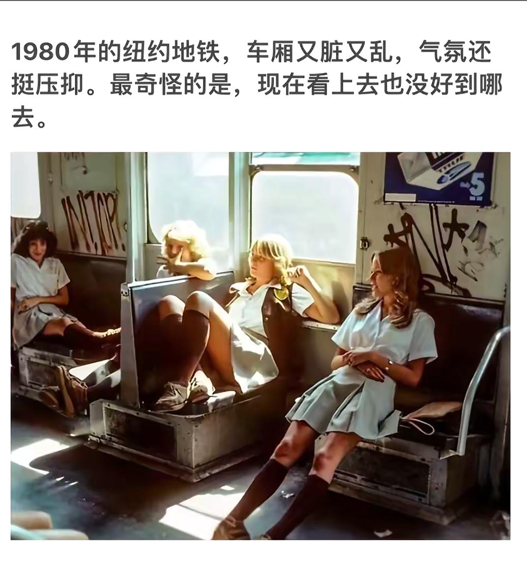 1980年纽约地铁