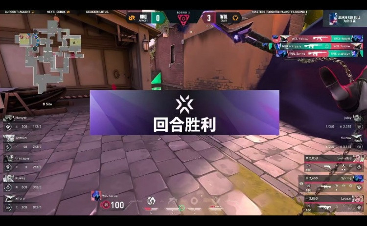 先下一城! 狼队全员发挥在线击败RRQ拿下首局! 狼队 1-0 RRQ