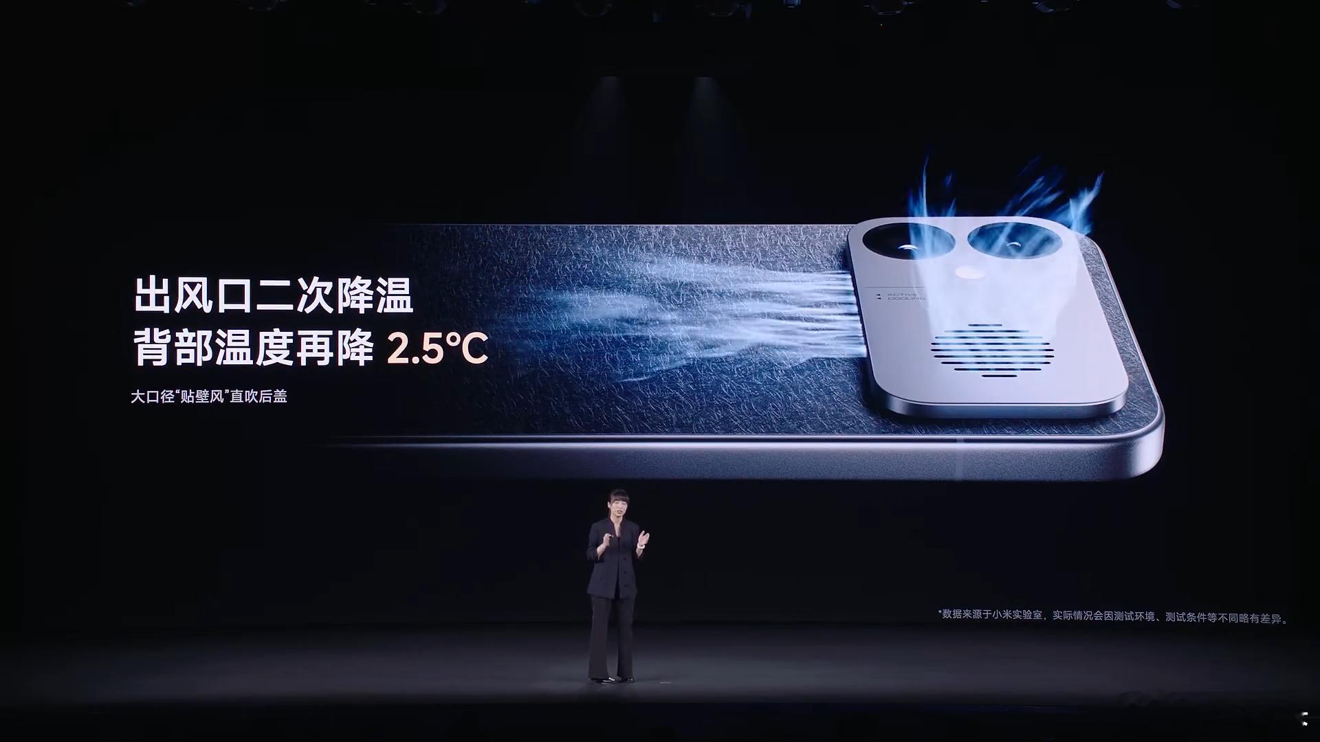 红米K90Max发布会这个风扇的设计思路很好啊，底下的风口是为了废风二次利用，