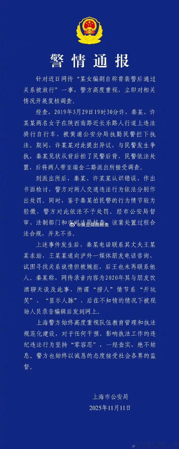 这个地方的新闻我不喜欢评论，因为文字游戏太多，我们仔细看什么叫文字艺术吧。1.两