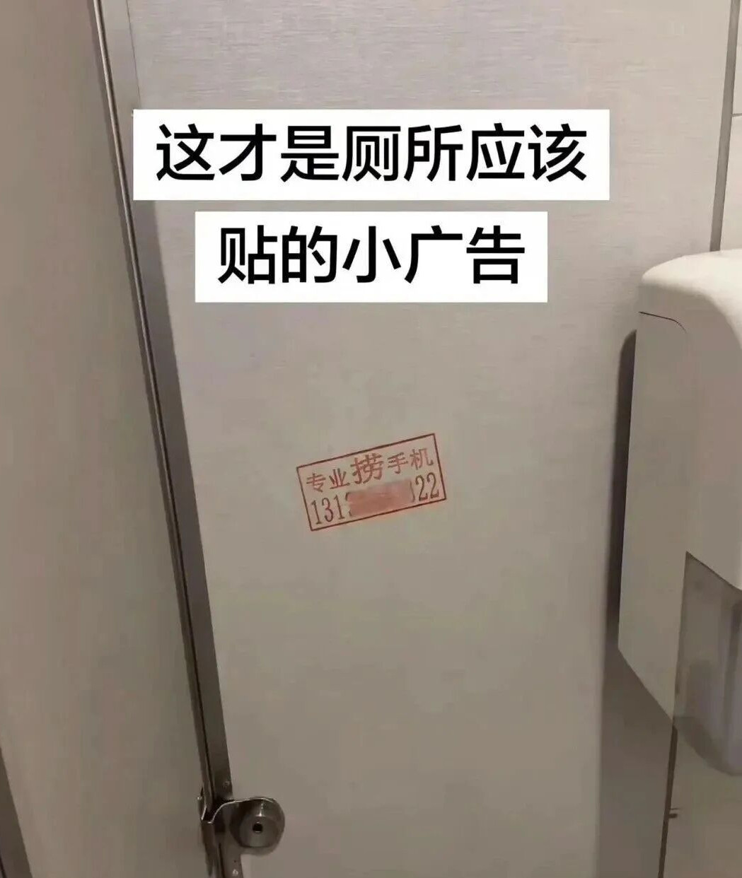 都掉坑里了，关键是我怎么打电话​​​