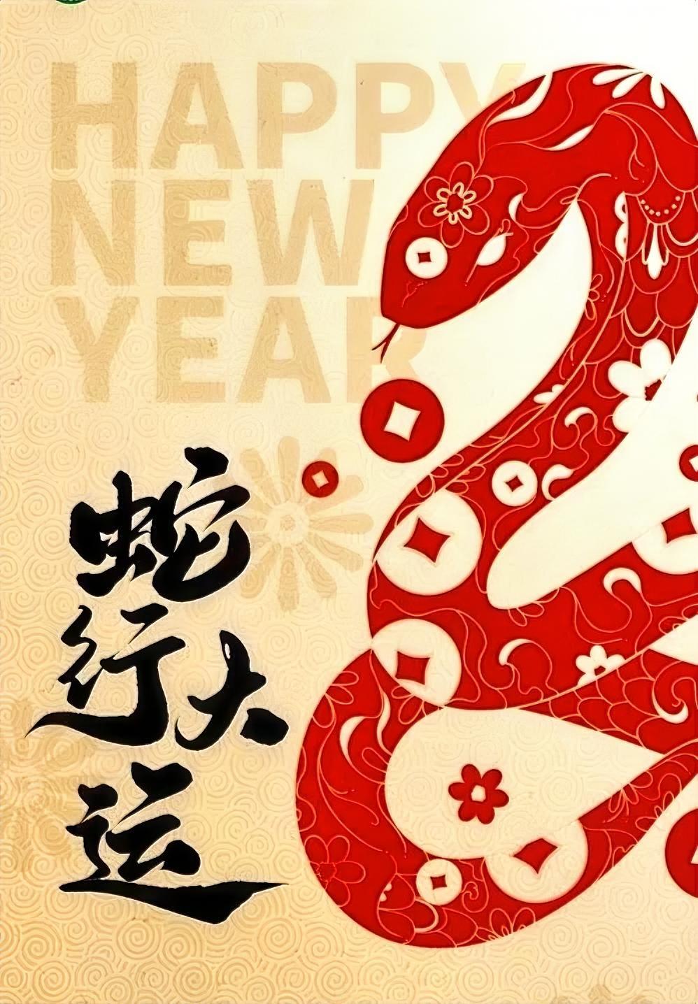今天立春。属蛇的真幸运，今年这个本命年赶上两个立春！———————————公