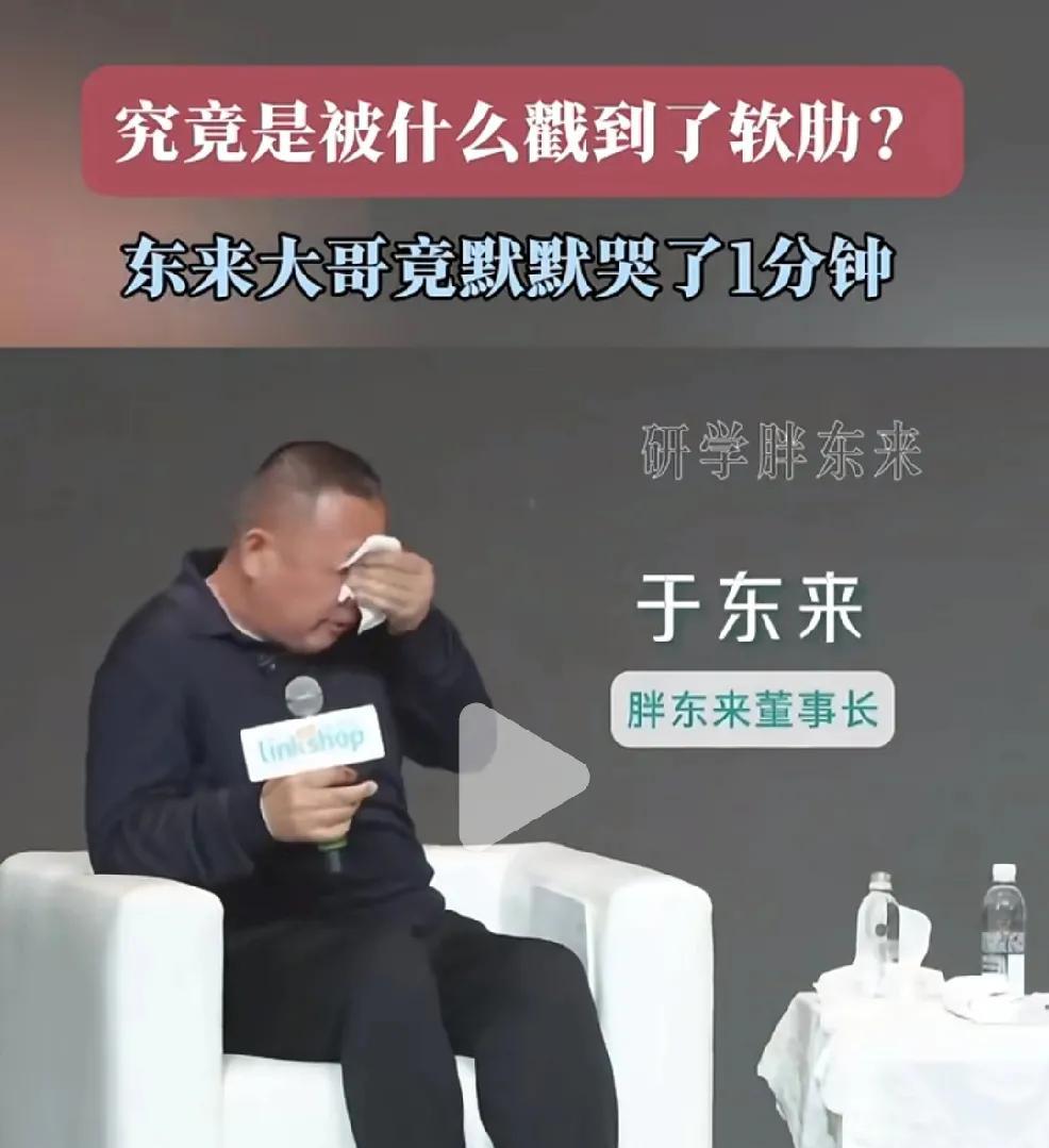 我有一种强烈的预感于东来的生活会有翻天覆地的变化26年前的那场大火，8条人命