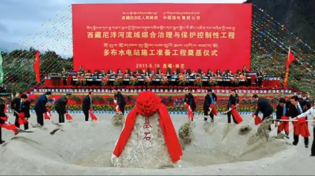 雅鲁藏布江水电工程开工意味着什么据报道，就在今天，雅鲁藏布江大拐