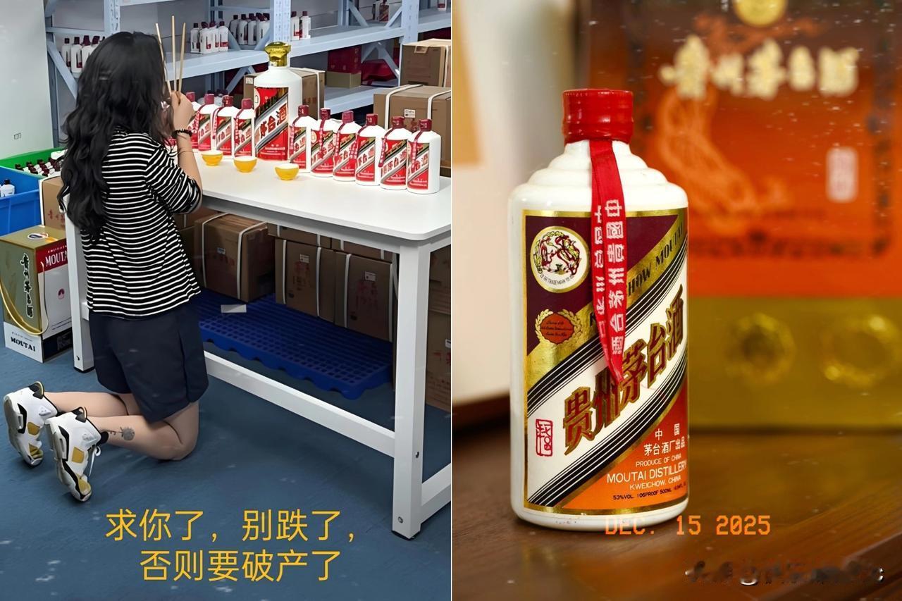 你发现没，茅台这一手玩得可是真的绝！茅台这次是真的不装了！为了死磕149