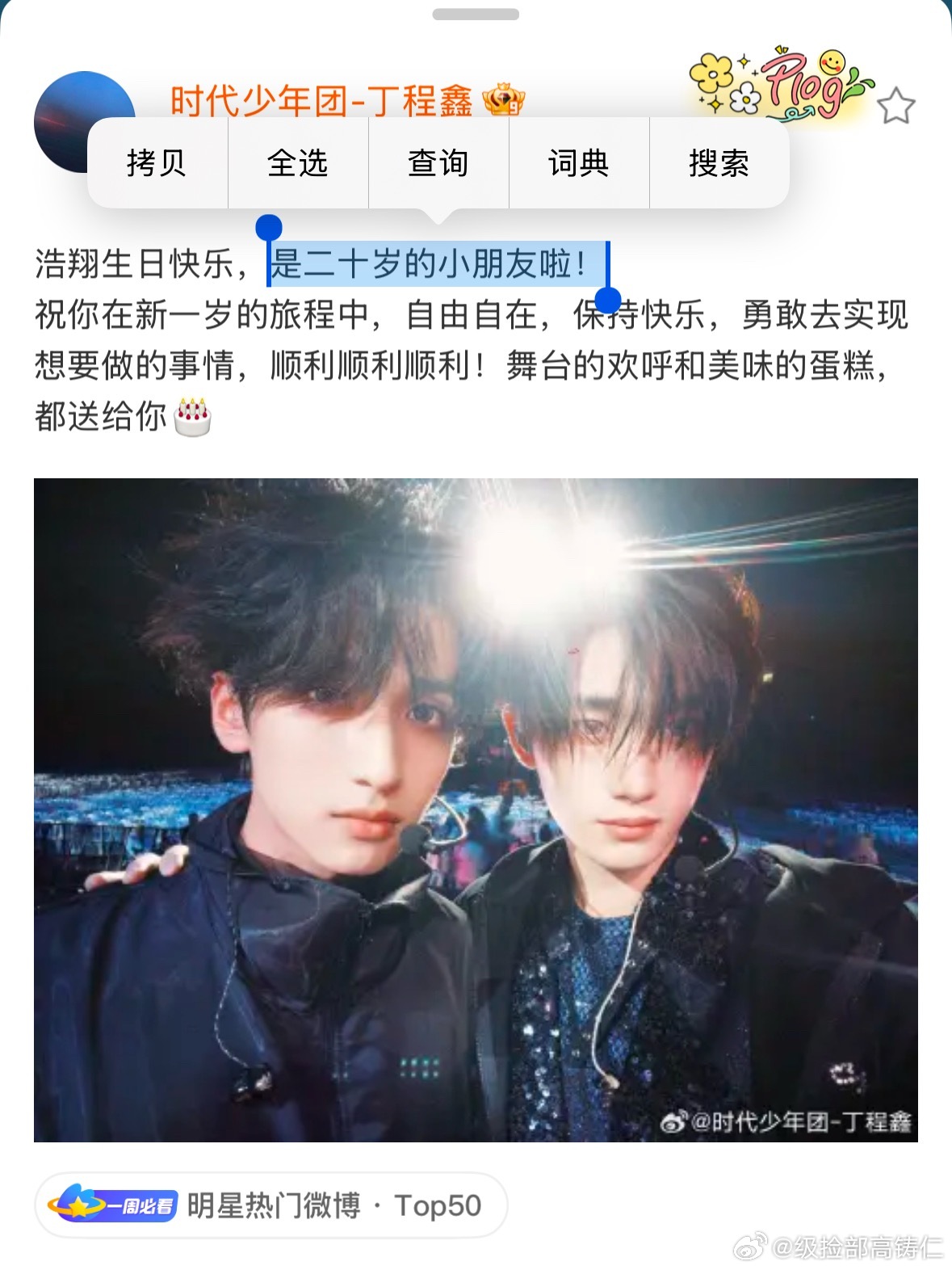 几岁都还是小朋友​​​