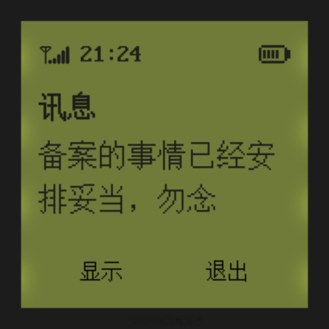 所有的预埋都是值得的，这回蔚来终于把肉端上桌子了[大笑][大笑]——写在蔚来世界