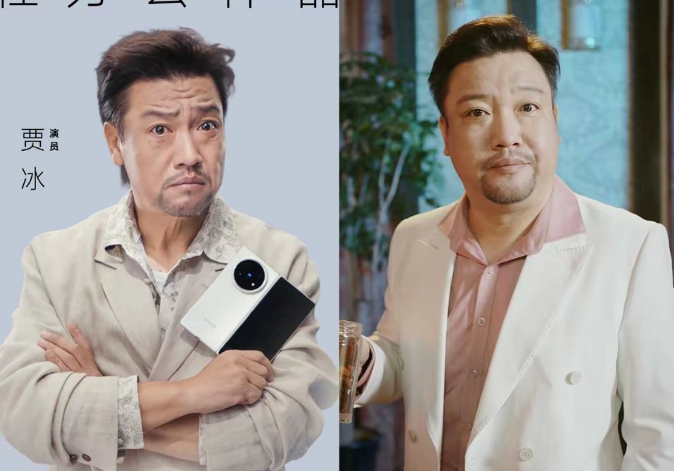 怎么觉得贾冰虽然瘦了，但感觉也老了不少，喜感也没了！​​​