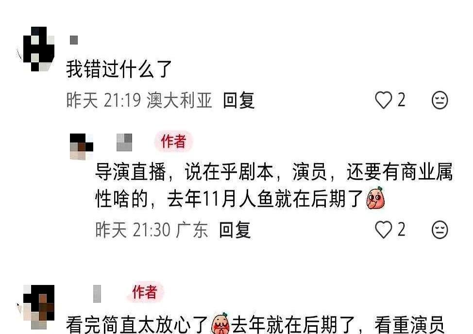 程耳导演有多“硬”？别的导演被资方围着改剧本，他把自己锁进剪辑室。不妥协，不