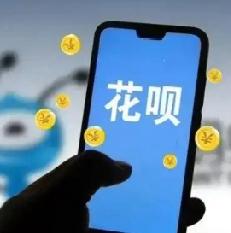 还呗逾期催收短信发至丈母娘违规骚扰亲友引争议河北保定李先生因家庭经济困难