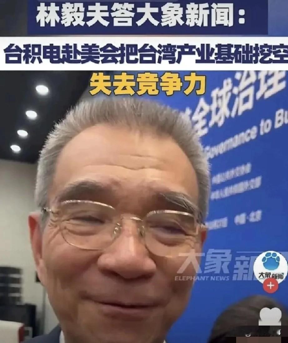 台积电正将核心技术转移至美国?英伟达相关人士透露,台积电计划未来几个月内把最先进
