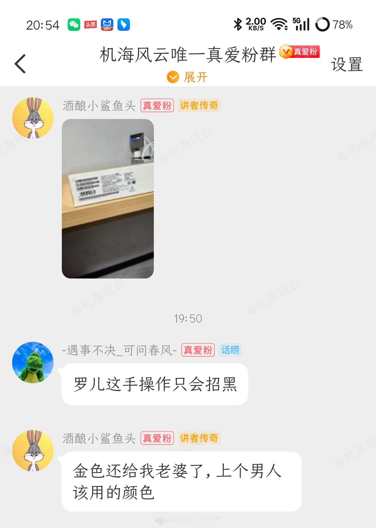 腾讯成立800人团队适配鸿蒙华为能成，鸿蒙一定能成！因为华为的目标群体，太优质了