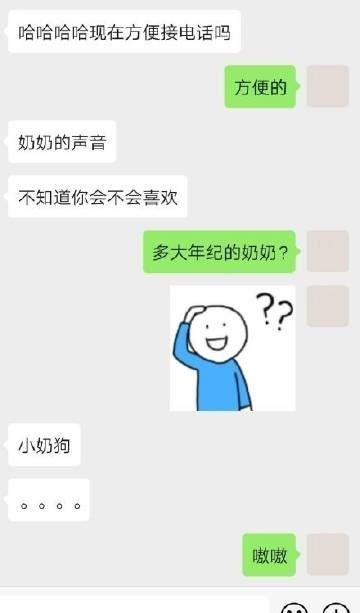 好一个媚眼抛给狗看……对浪漫过敏