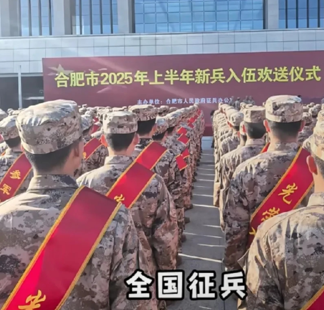 为啥说2025年走兵是最难的一年现在当兵一年比一年难，往后可能更难，以前是学