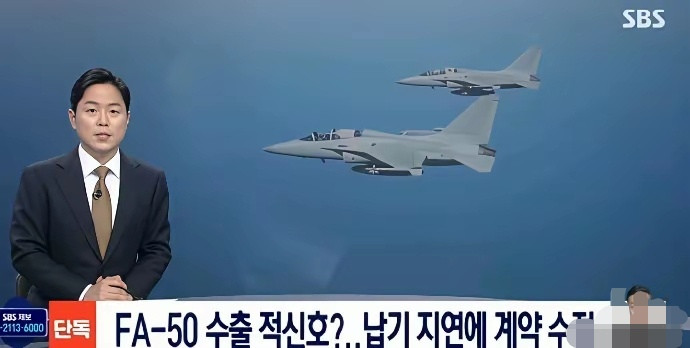 多谢三哥大力支持！韩媒透露，埃及退了一部分韩国FA50的订单，转购中国的歼-10CE和预警机。​​​