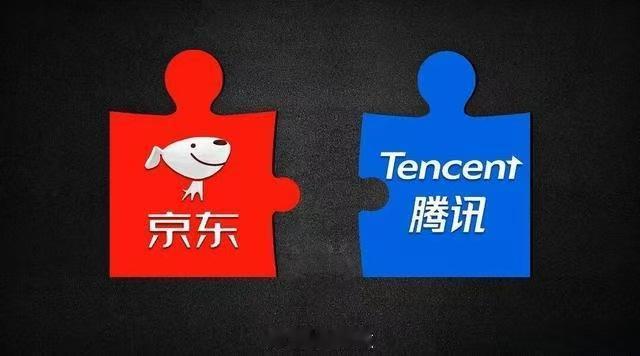 6月7日晚间消息，京东与腾讯被曝将围绕AIAgent开展深度协作。双方将整合京