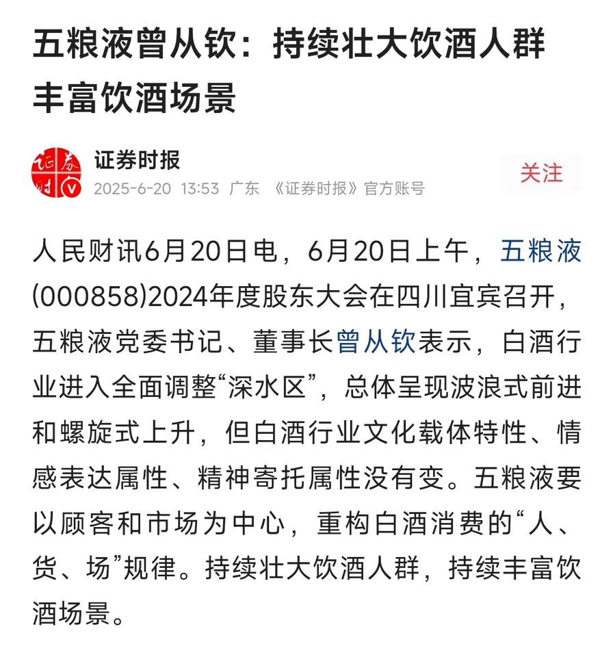 虽然我也喝酒，但是这样的话说出来，是否不妥？毕竟喝酒容易误事，其实酒价格不要虚高