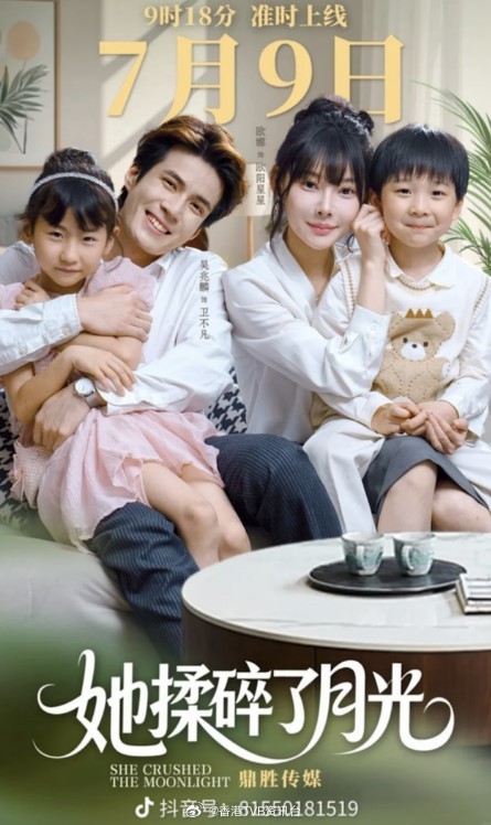 星岛：林正峰拍内地短剧向日薪5万进发阮嘉敏一日拍近20小时搏命顶级短剧明星年