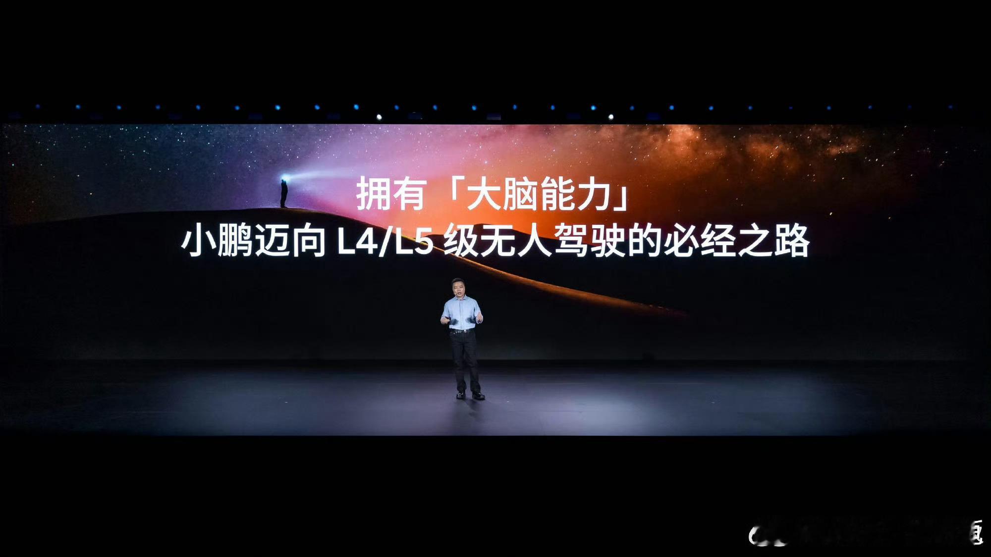 虽然，小鹏抢先理想把VLA给干了出来！但是，蔚来世界模型包含了VLA全套能力且包