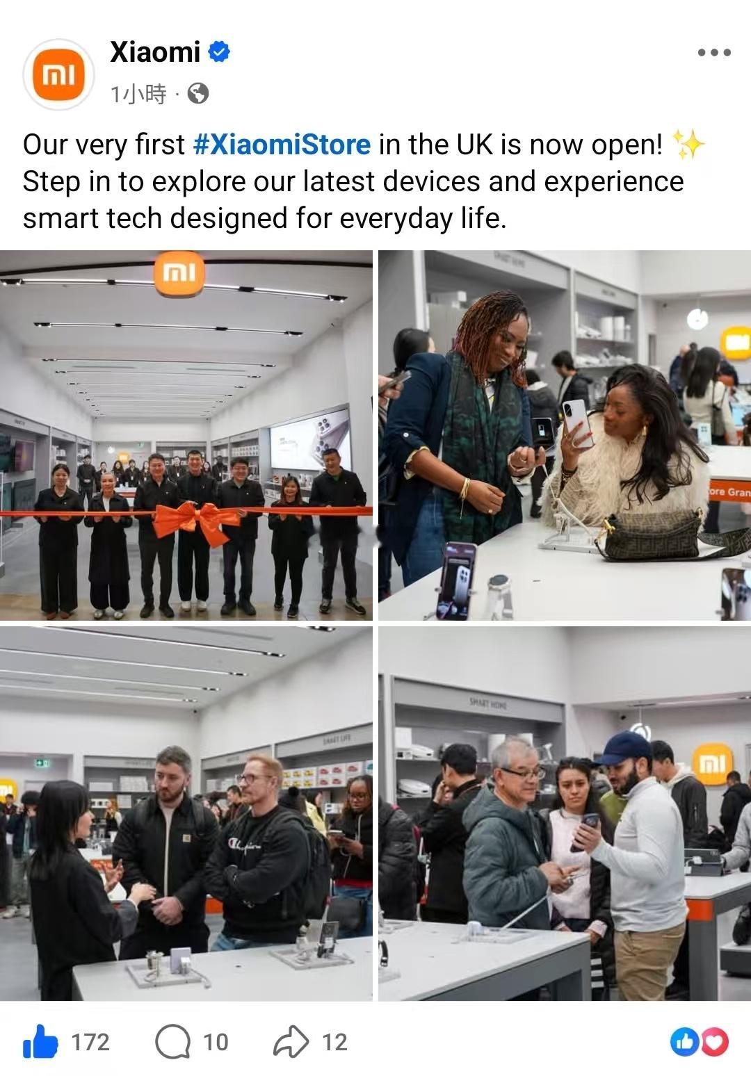 首家英国小米之家？感觉怪怪的，以前应该也有吧。英国网友留言：迫不及待想看到小米S